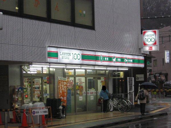 Convenience store. Lawson Store 100 669m up (convenience store)