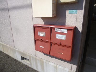 Other common areas. Mailbox