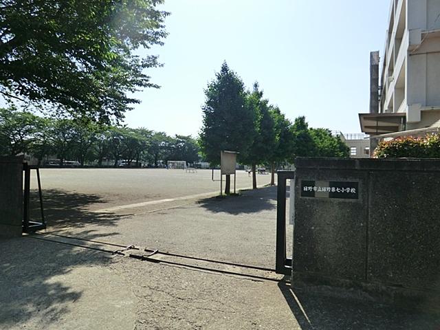 Primary school. 470m to Hino Municipal Hino seventh elementary school