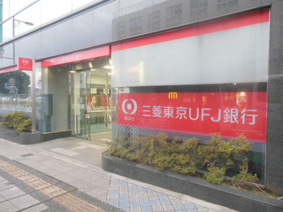 Bank. 1400m until the Bank of Tokyo-Mitsubishi UFJ (Bank)