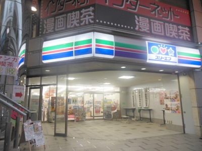 Convenience store. 1000m until the Three F (convenience store)