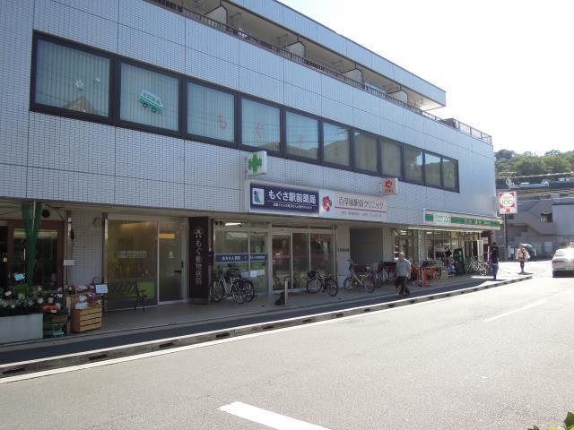 Other. Convenience stores and pharmacies in the road opposite!