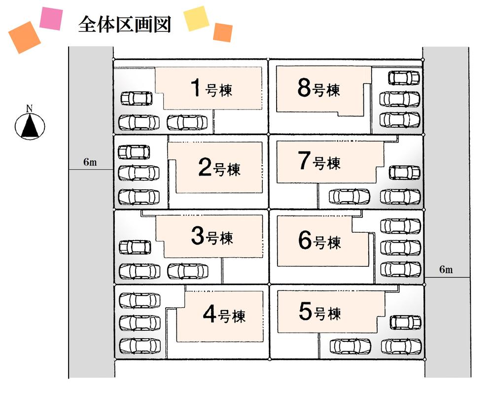 The entire compartment Figure. 1 ~ 4 Building: mid scheduled to be completed March 2014