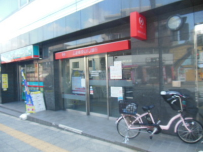 Bank. 900m to Bank of Tokyo-Mitsubishi UFJ (Bank)