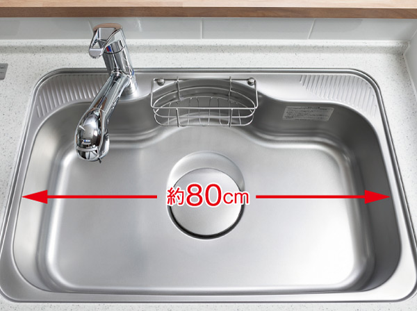 Kitchen.  [Quiet wide sink] Because the sound of the sink is quiet, While the washing you can enjoy a conversation with TV and family. Wok is also happy to wash a width of about 80cm large sink.