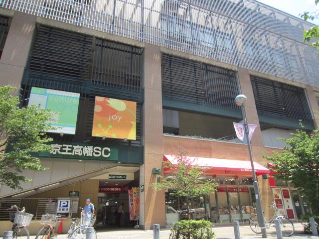 Other. It is also directly connected to the "Keio Takahata shopping center" Tama monorail station! !