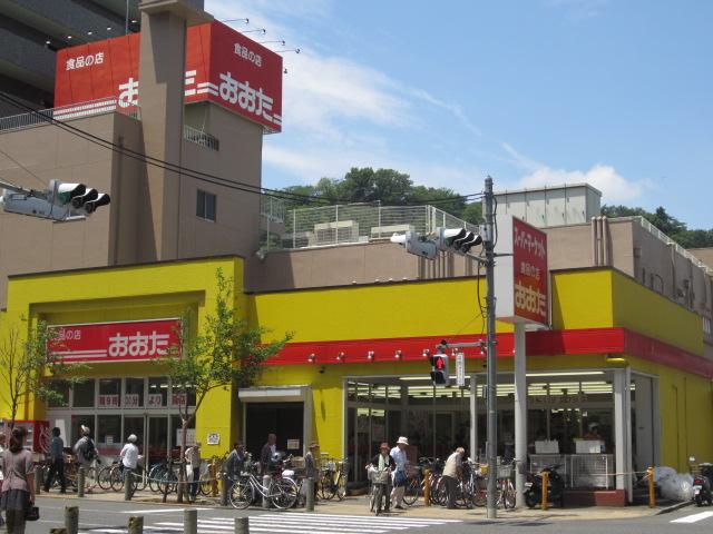 Supermarket. Until the food shop Ota Takahatafudo shop 933m