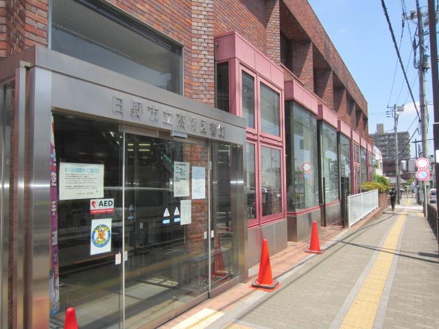 library. 987m to Hino City Takahata library