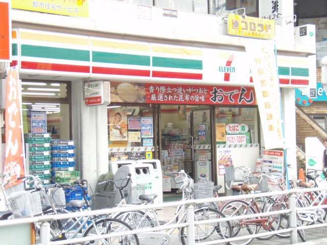 Convenience store. 260m to Seven-Eleven (convenience store)