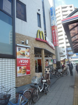 Other. 900m to McDonald's (Other)