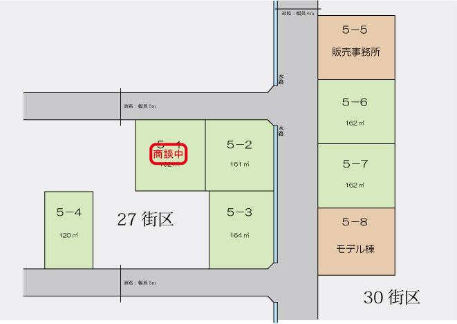The entire compartment Figure. 5-1 compartment Application already 5-2 compartment 26,800,000 yen 5-3 compartment 31,900,000 yen 5-4 compartment 22,900,000 yen