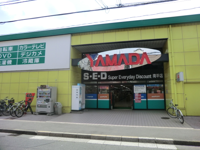 Home center. Yamada Denki Tecc Land Nanping store up (home improvement) 669m
