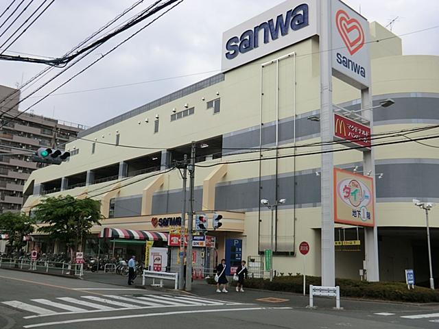 Supermarket. sanwa until Asahigaoka shop 1028m