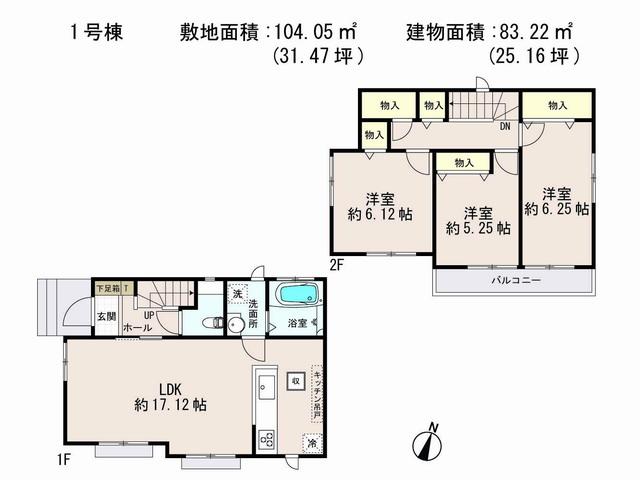 Floor plan. (1 Building), Price 29,800,000 yen, 3LDK, Land area 104.05 sq m , Building area 83.22 sq m