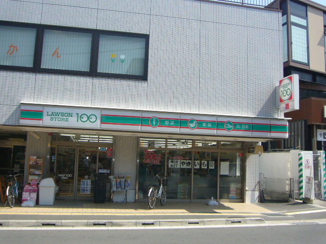 Convenience store. STORE100 moxa Garden store (convenience store) 300m to