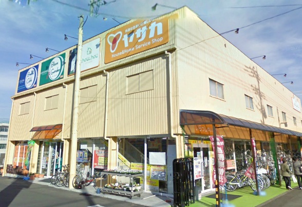 Home center. Yasaka Takahata store up (home improvement) 953m