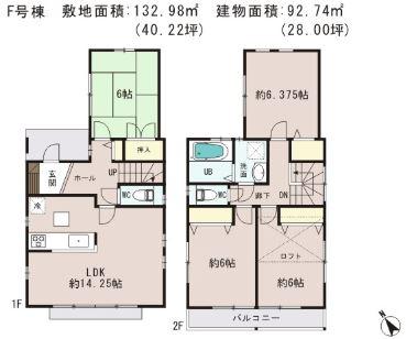 Floor plan. 38,800,000 yen, 4LDK, Land area 132.98 sq m , Building area 92.74 sq m