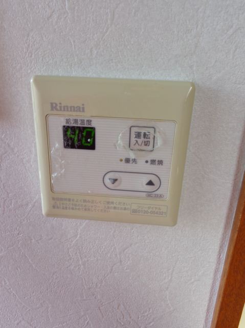 Other Equipment. Temperature adjustment is easy because there is a water heater ☆