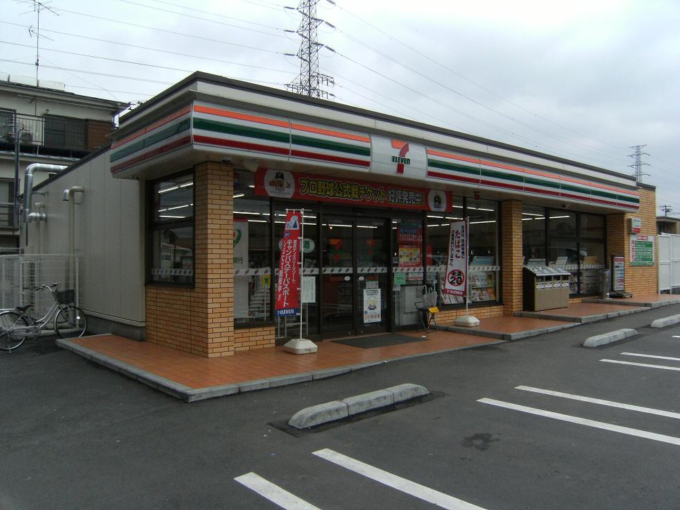 Convenience store. Seven-Eleven Hino Manganji 2-chome up (convenience store) 295m