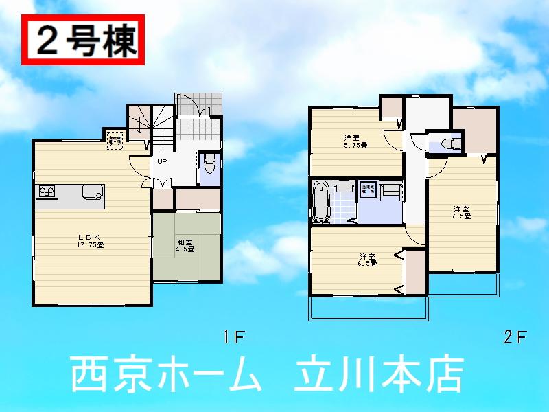 Floor plan. (Building 2), Price 30,800,000 yen, 4LDK, Land area 127.2 sq m , Building area 98 sq m
