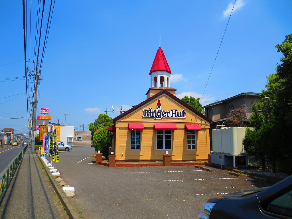 restaurant. Ringer Hut Hino Nanping shop until the (restaurant) 293m