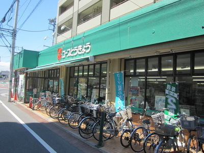 Supermarket. 380m until Coop Hino Station store (Super)