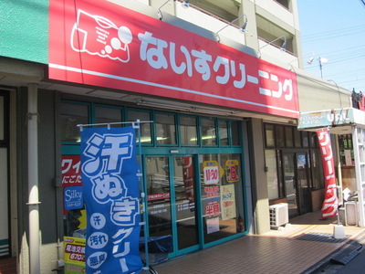 Other. Nice cleaning Hino Station store (other) up to 400m