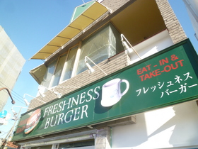 Other. 80m to Freshness Burger (Other)
