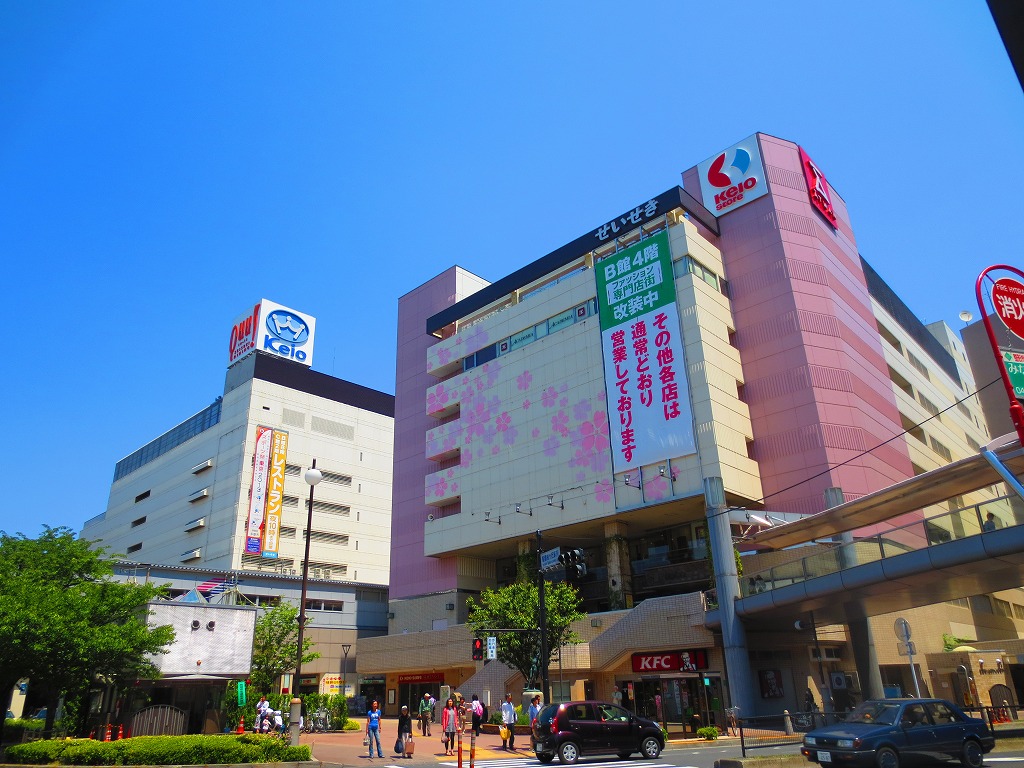 Supermarket. Keiosutoa Sakuragaoka store up to (super) 1455m