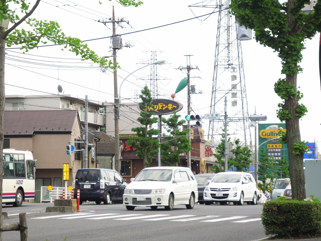 restaurant. 903m until surprised Donkey Seiseki Sakuragaoka store (restaurant)