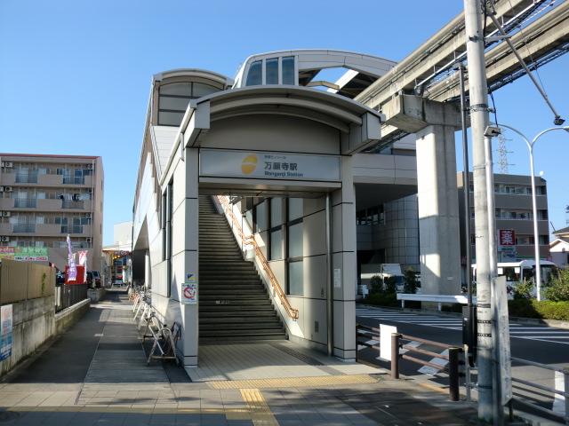 station. 160m until Manganji Station