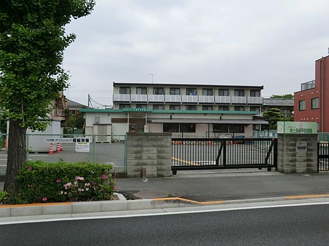 kindergarten ・ Nursery. Fukiage Tamadaira to nursery school 550m