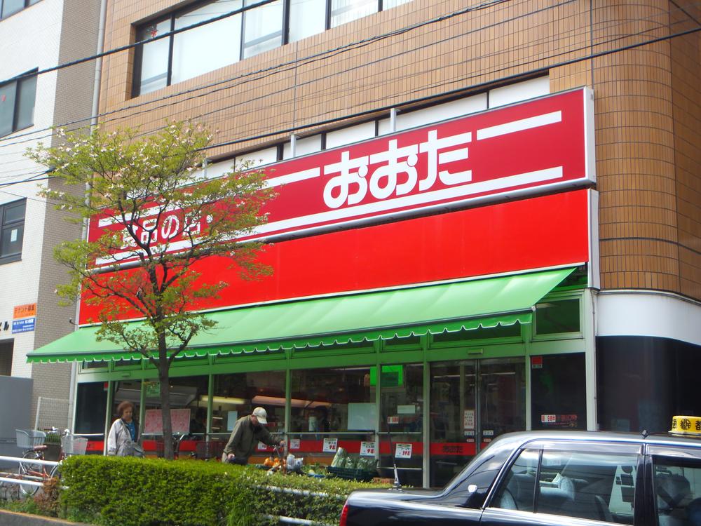 Supermarket. Until the food shop Ota Hino Station shop 563m