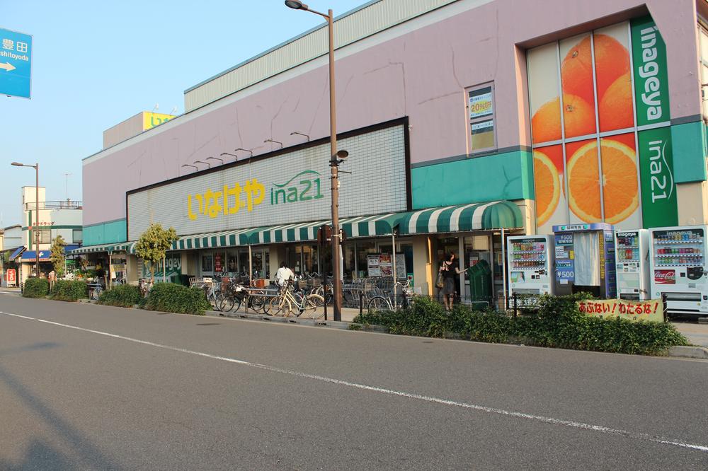 Supermarket. Inageya Ina21_Hinoekimaetenmade 706m