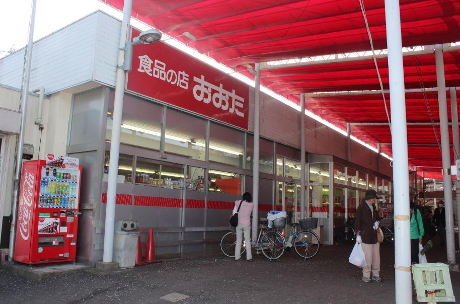 Supermarket. Food shop Ota Shinmei 351m to shop
