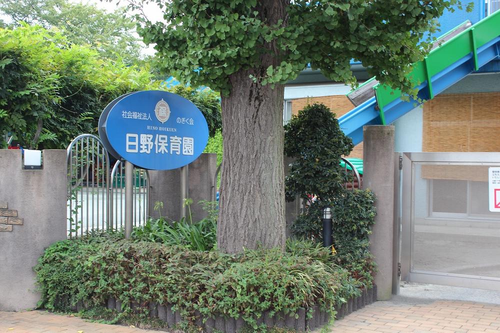 kindergarten ・ Nursery. 866m to Hino nursery