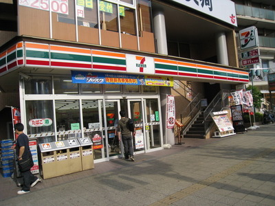 Convenience store. 550m to Seven-Eleven (convenience store)