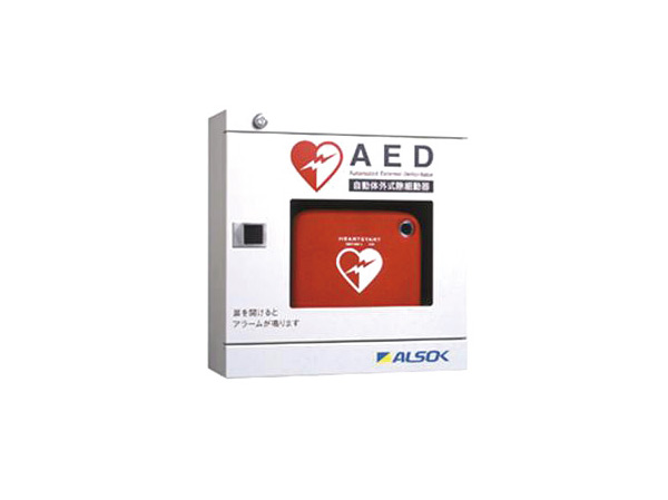 earthquake ・ Disaster-prevention measures.  [AED installation] It is standing in the shared part of the AED (automated external defibrillator) required for the life-saving measures of cardiac arrest.