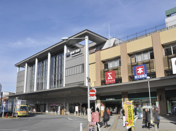 Surrounding environment. Takahatafudo shopping center (about 1500m)