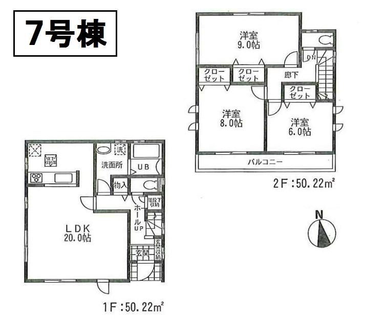 Floor plan. (7 Building), Price 45,800,000 yen, 3LDK, Land area 120.93 sq m , Building area 100.44 sq m