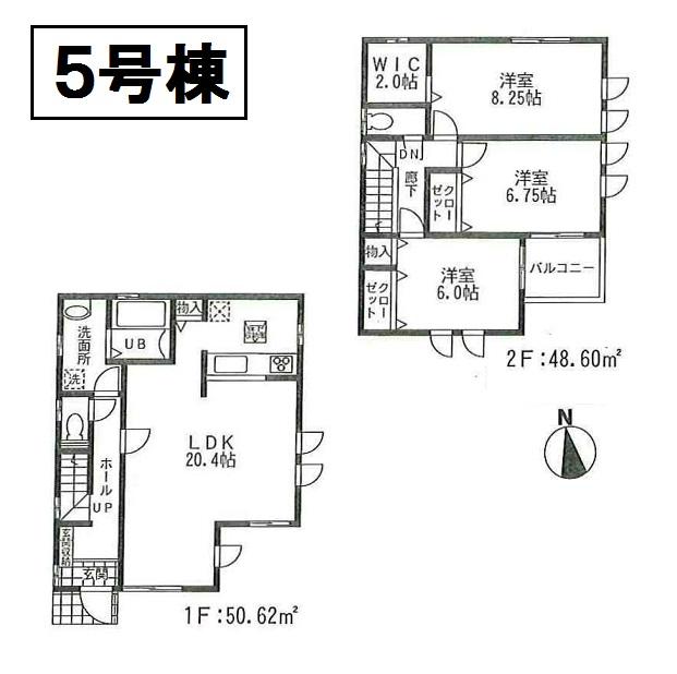 Floor plan. (5 Building), Price 44,800,000 yen, 3LDK, Land area 120.93 sq m , Building area 99.22 sq m