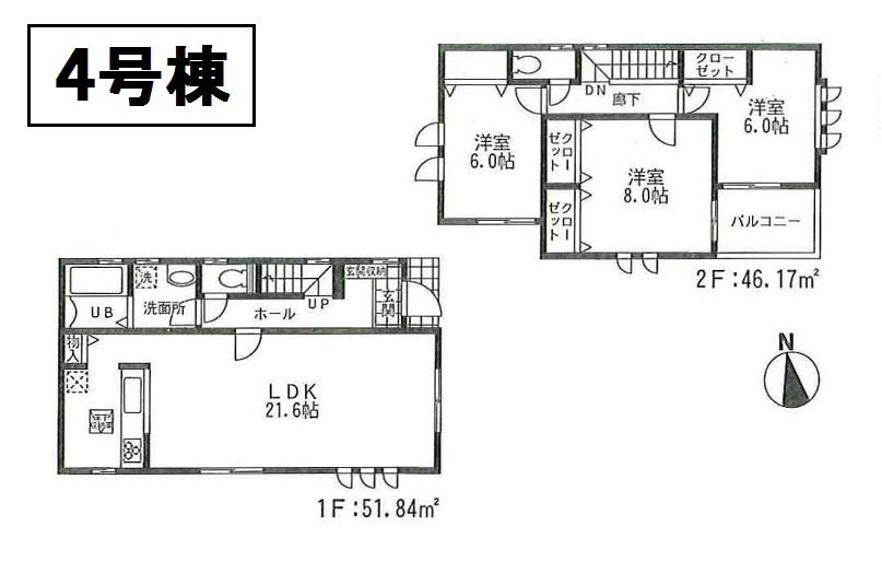 Floor plan. (4 Building), Price 41,800,000 yen, 3LDK, Land area 120.93 sq m , Building area 98.01 sq m