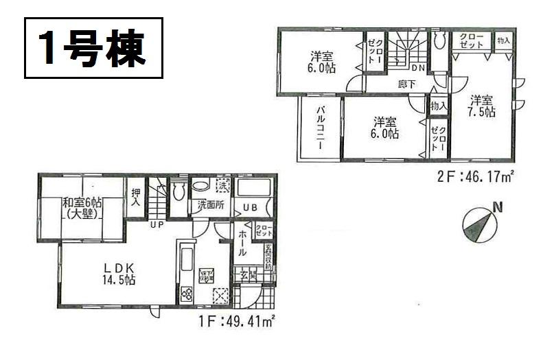Floor plan. (1 Building), Price 41,800,000 yen, 4LDK, Land area 120.94 sq m , Building area 95.58 sq m