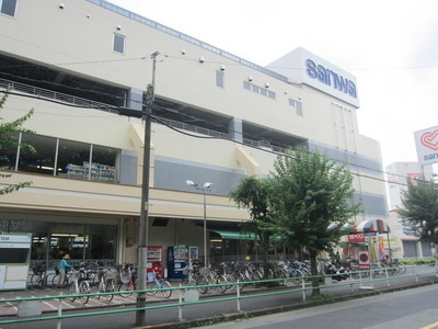 Supermarket. Sanwa until the (super) 1290m