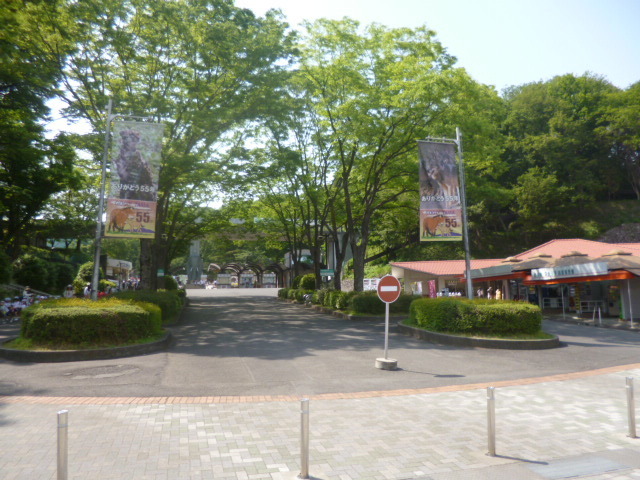 Other. 1065m to Tama Zoological Park (Other)