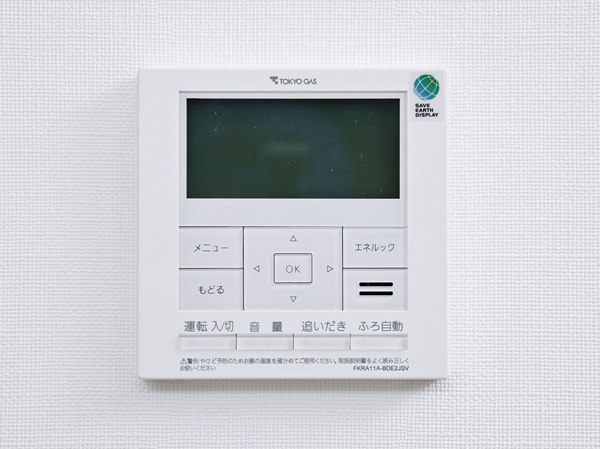 Features of the building.  [save ・ Earth ・ display] Joint development of Mitsui Fudosan Residential and Tokyo Gas. Gas hot water supply remote control CO2 emissions and energy consumption situation at a glance.