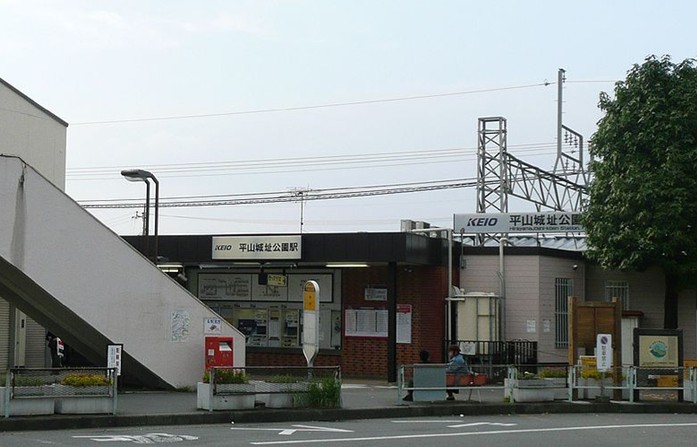 Other. 640m until Hirayama Castle Park Station (Other)