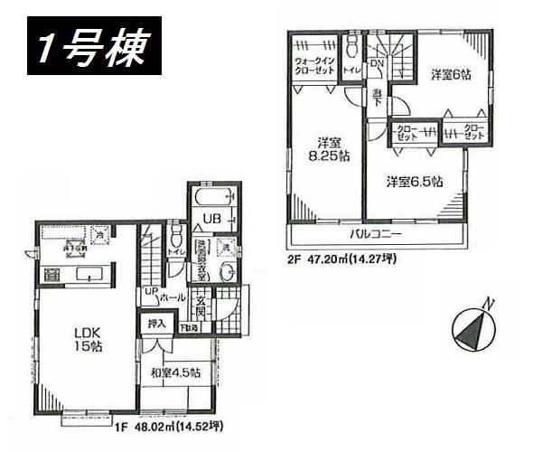 Floor plan. (1 Building), Price 40,800,000 yen, 4LDK, Land area 101.68 sq m , Building area 95.22 sq m