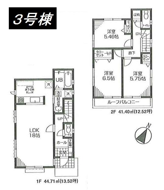 Floor plan. (3 Building), Price 35,800,000 yen, 3LDK, Land area 110.08 sq m , Building area 86.11 sq m