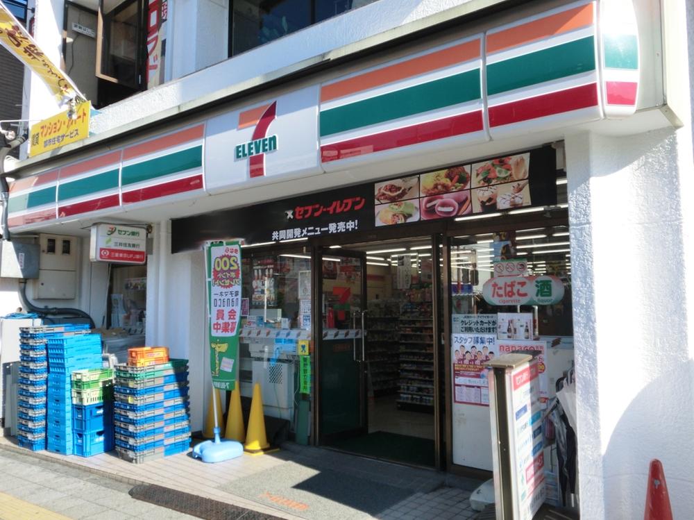 Convenience store. Seven-Eleven 300m to Hino Ekimae